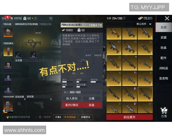 和平精英评论:LNG中路突破的成功与失败分析 和平精英评论:LNG中路突破的成功与失败分析